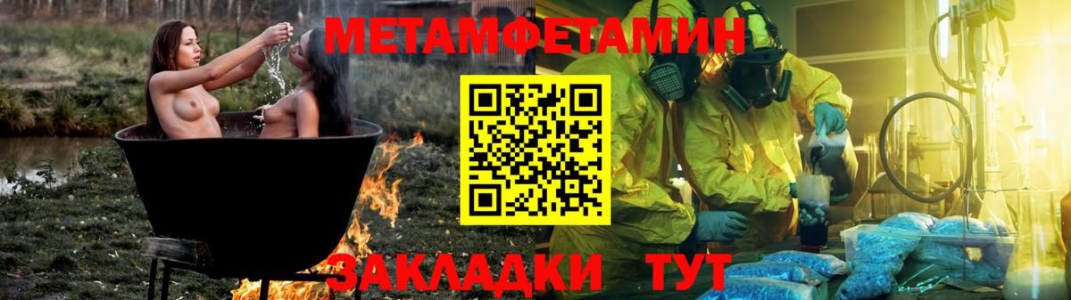 АМФЕТАМИН Premium Воткинск