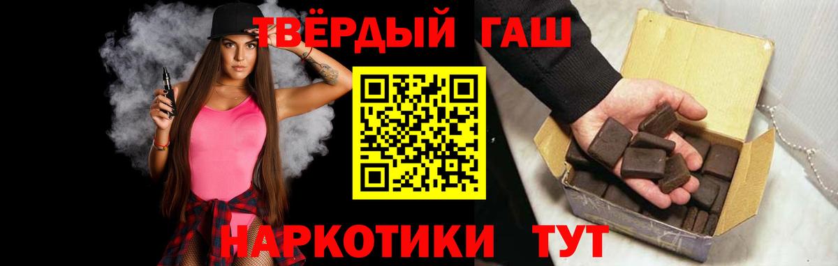 ГАШИШ hashish  Гашиш гашик  Воткинск  ГАШИШ  Вход с VPN 