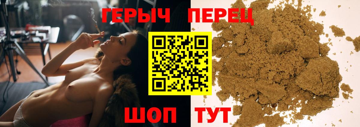 Воткинск  Героин Афган  Вход с VPN 