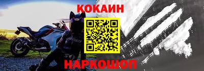 кокаин VHQ Лесосибирск