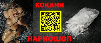 бошки Мариинск