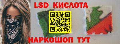 амф Ликино-Дулёво