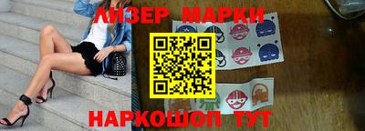 бошки Мариинск