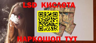 наркотики Малоярославец