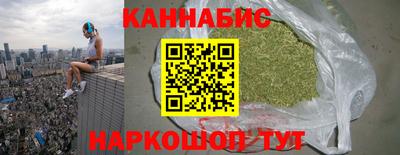 мдма Ливны