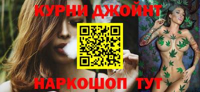 2c-b Малгобек