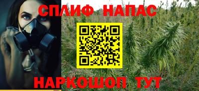 2c-b Малгобек