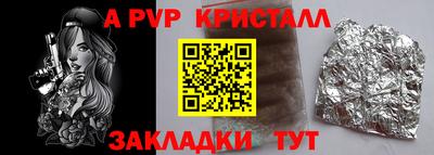 мдма Ливны