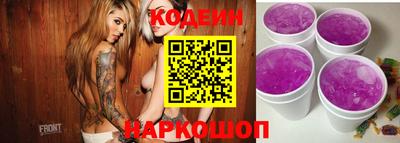 2c-b Малгобек