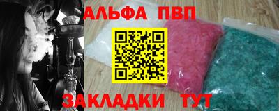 бошки Мариинск