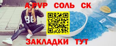мдма Ливны