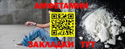 мдма Ливны