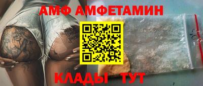 мдма Ливны
