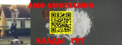 бошки Мариинск