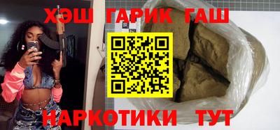 мдма Ливны