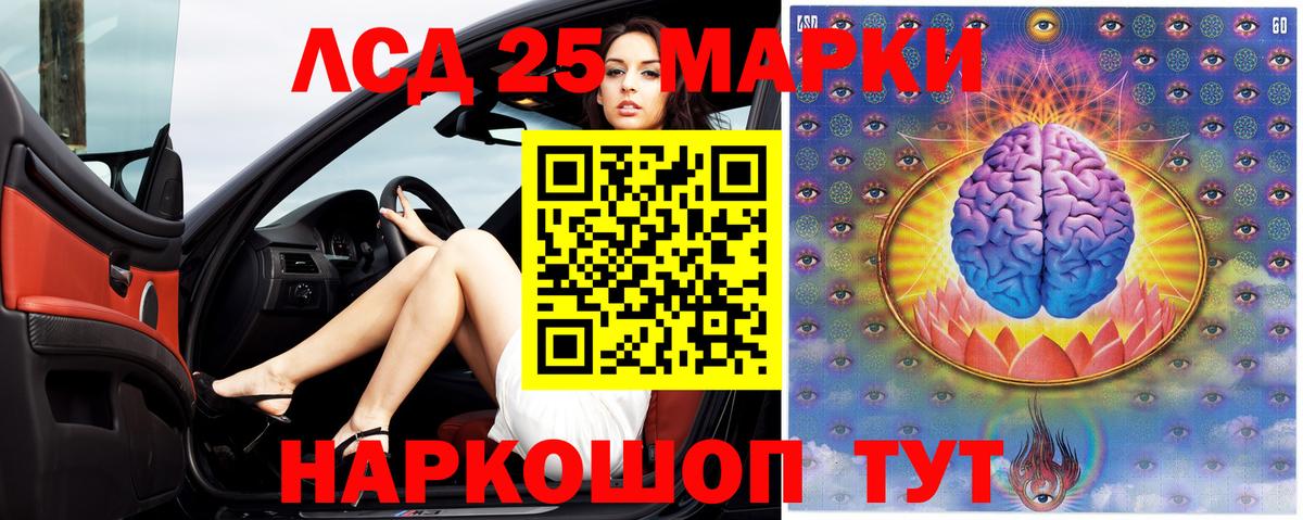 Лсд 25 экстази ecstasy  Вход с VPN  ЛСД экстази  LSD-25 экстази ecstasy  Воткинск 