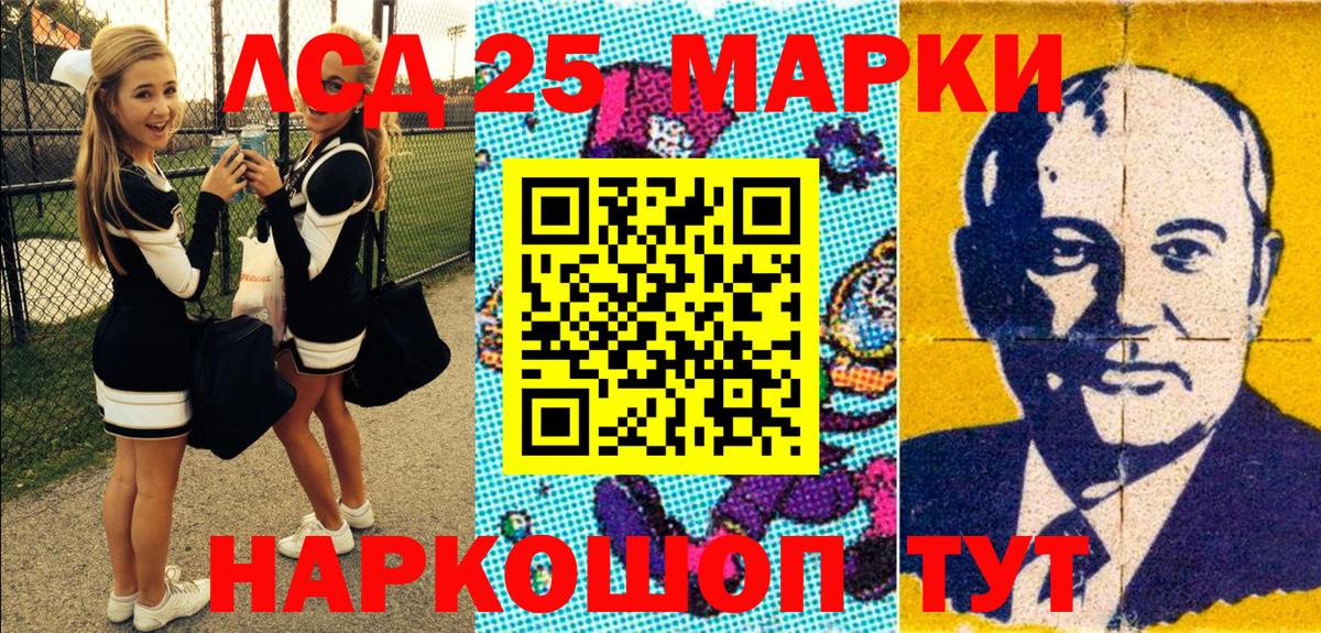Воткинск  Марки N-bome 1,8мг  Марки N-bome  Марки N-bome 1,8мг  Вход с VPN 
