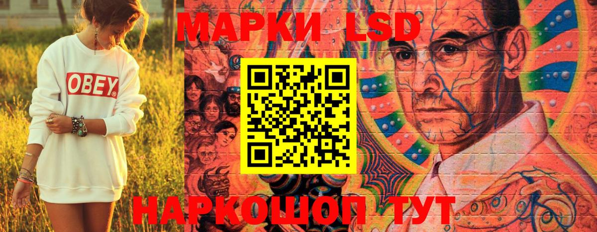 Марки N-bome 1500мкг Воткинск