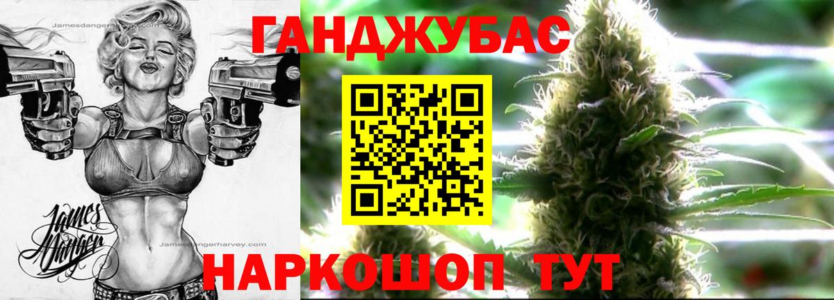 МАРИХУАНА тримм  Канабис THC 21%  Конопля Amnesia  Воткинск  Вход с VPN 