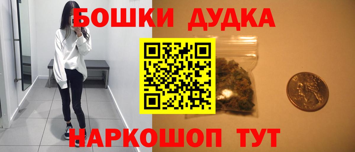 Канабис White Widow Воткинск